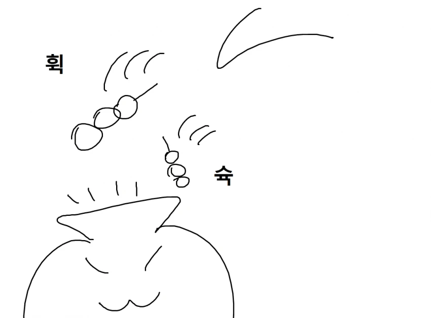 몬헌) 카무라 마을의 비밀.manhwa - 이미지 22