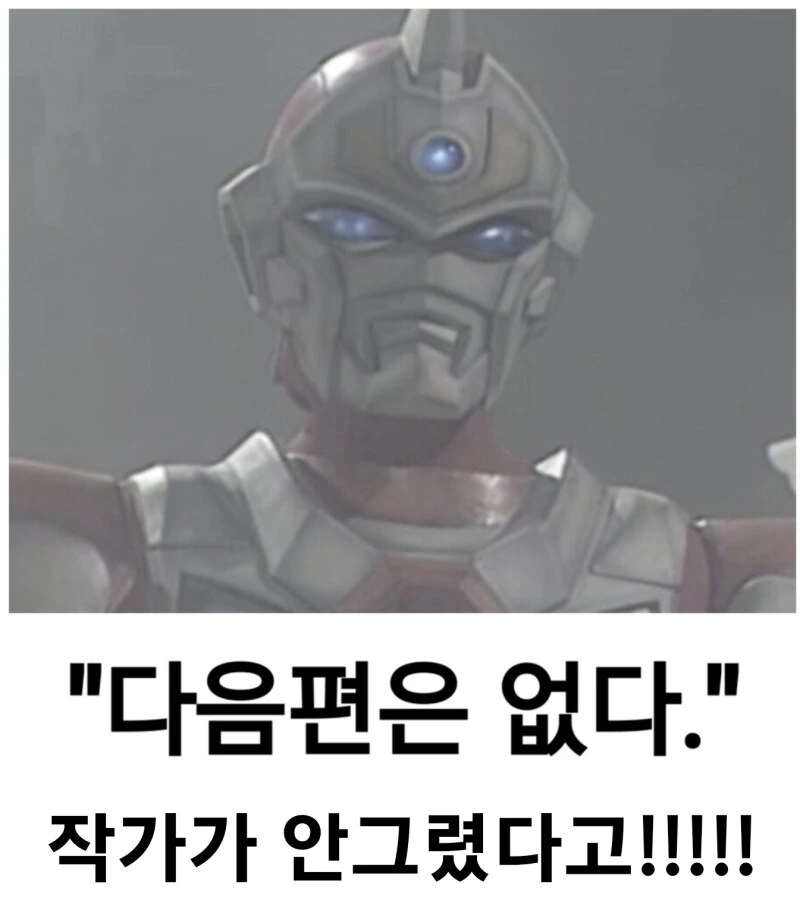 케로로 덮치는 타마마 만화 - 이미지 4