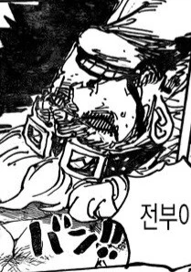 원피스] ??? : 10초만에 전멸시켜주마 - 이미지 3