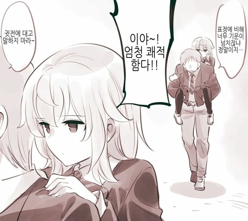 표정에 비해 목소리가 너무 큰 후배.manhwa - 이미지 7