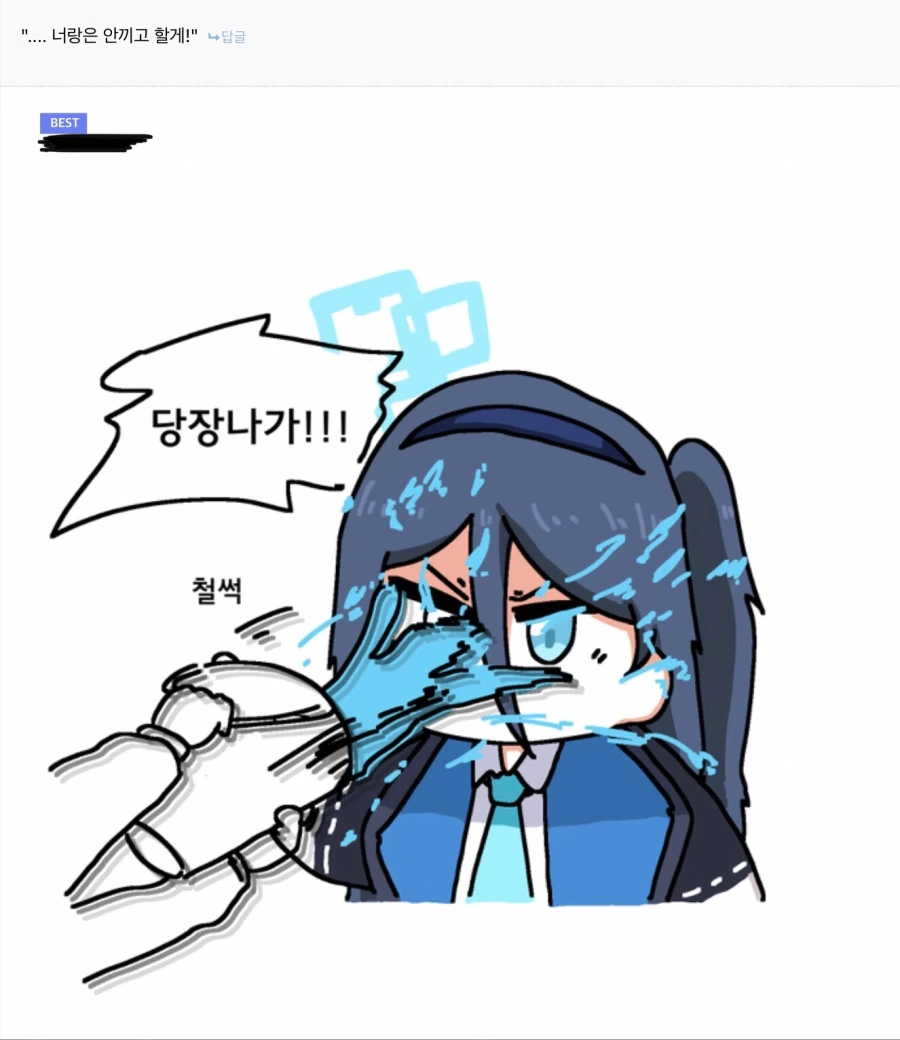동생이 보고 싶은 만화 - 이미지 2