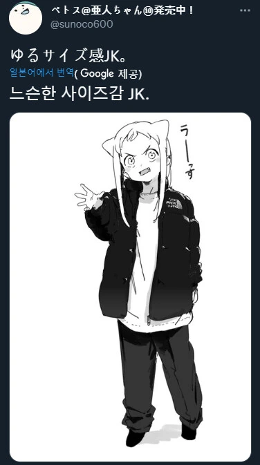 데미짱) 언제나귀여운 뱀파이어