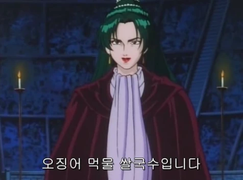 지금까지 아무도 공식적으로 시도 못한 만화속 요리 - 이미지 2