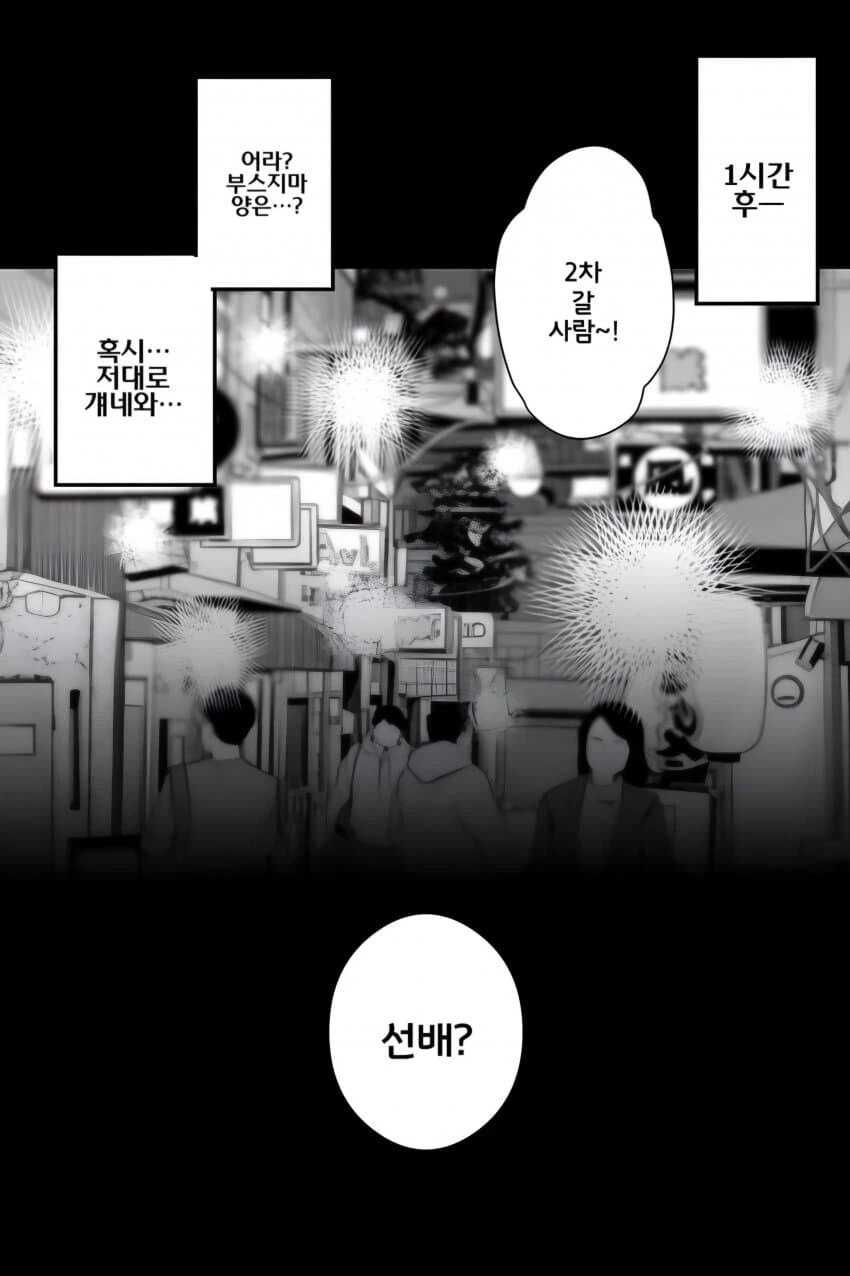표정과 말만으로 남친 뷰릇뷰릇 시킬 수 있는 여자 만화 - 이미지 3