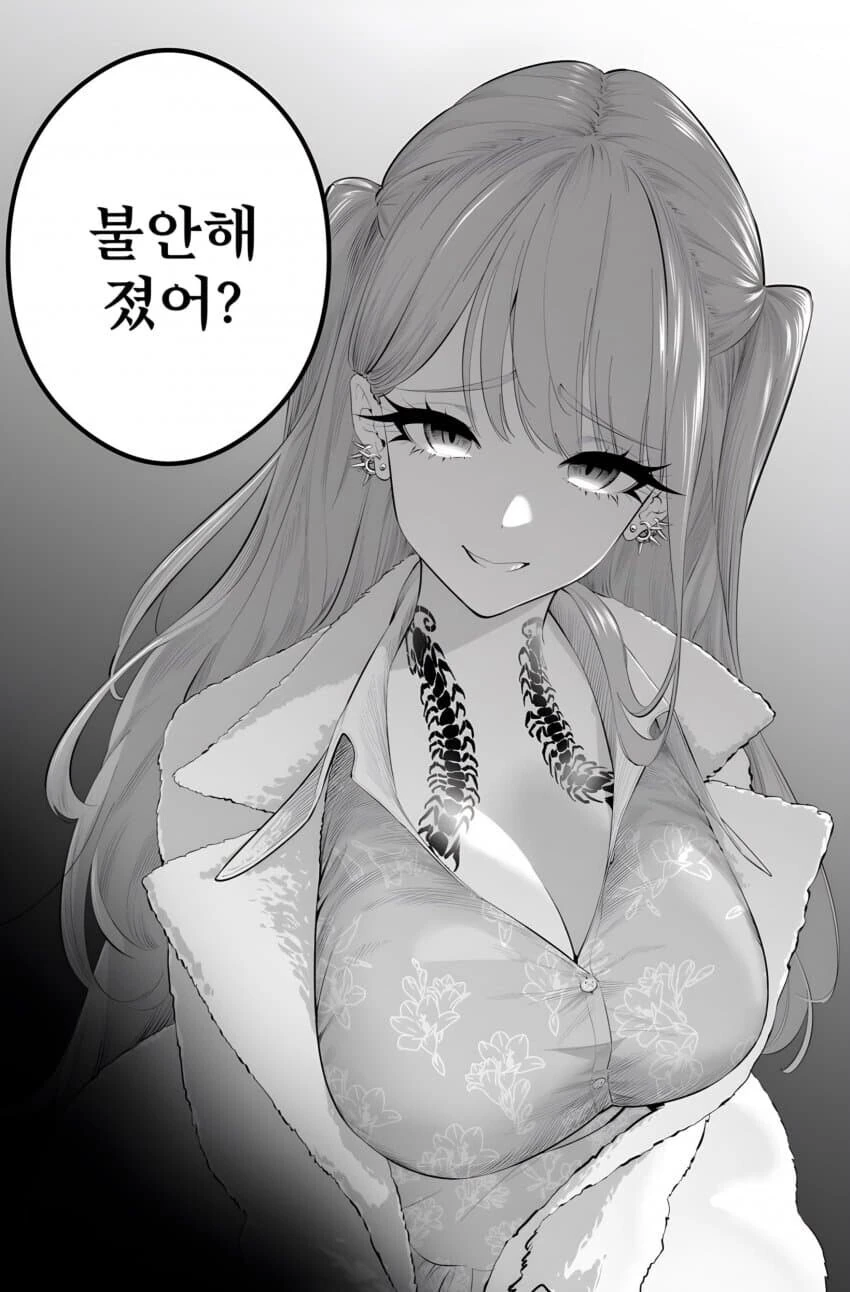 표정과 말만으로 남친 뷰릇뷰릇 시킬 수 있는 여자 만화 - 이미지 4