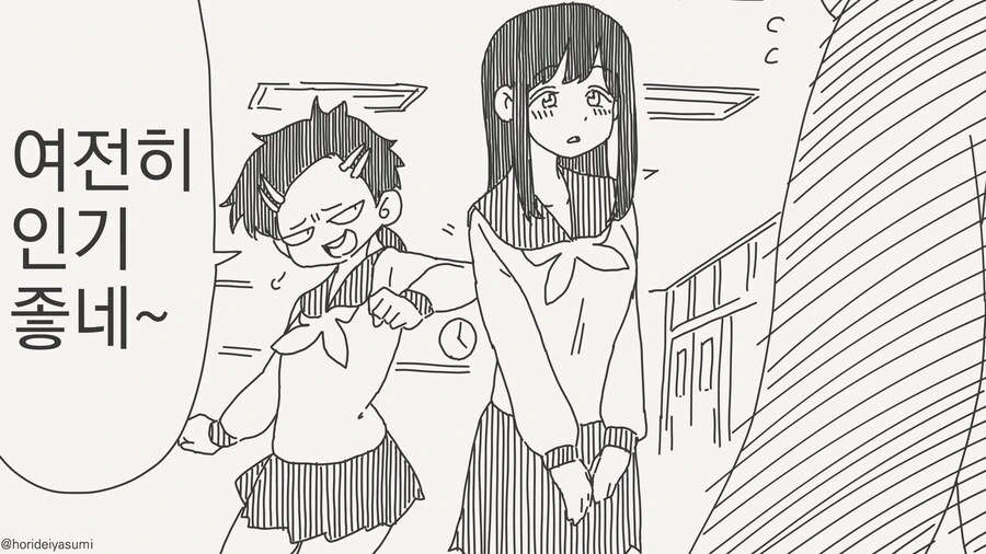 친구에게 고백하는....manwha