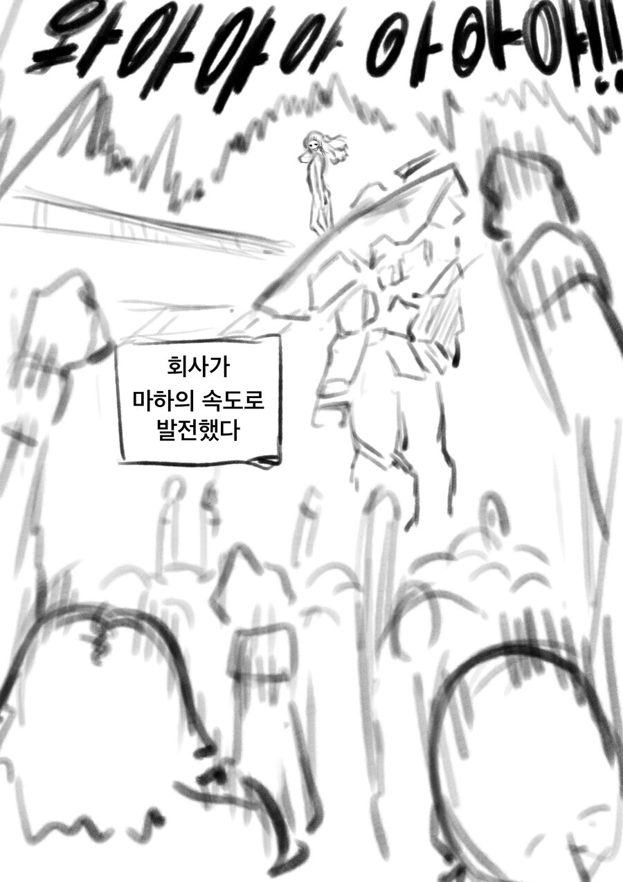 빚쟁이 용병이 몸값으로 ts개조당하는 만화 - 이미지 5