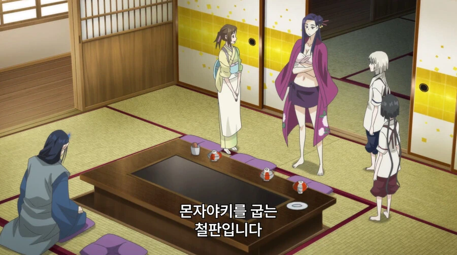 부잣집 아가씨가 몬쟈야키 처음 먹는 만화 - 이미지 3