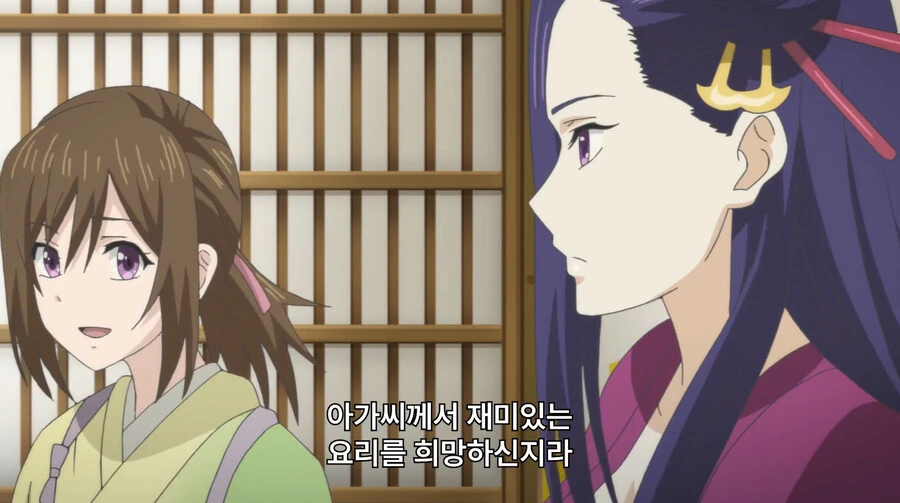 부잣집 아가씨가 몬쟈야키 처음 먹는 만화 - 이미지 5