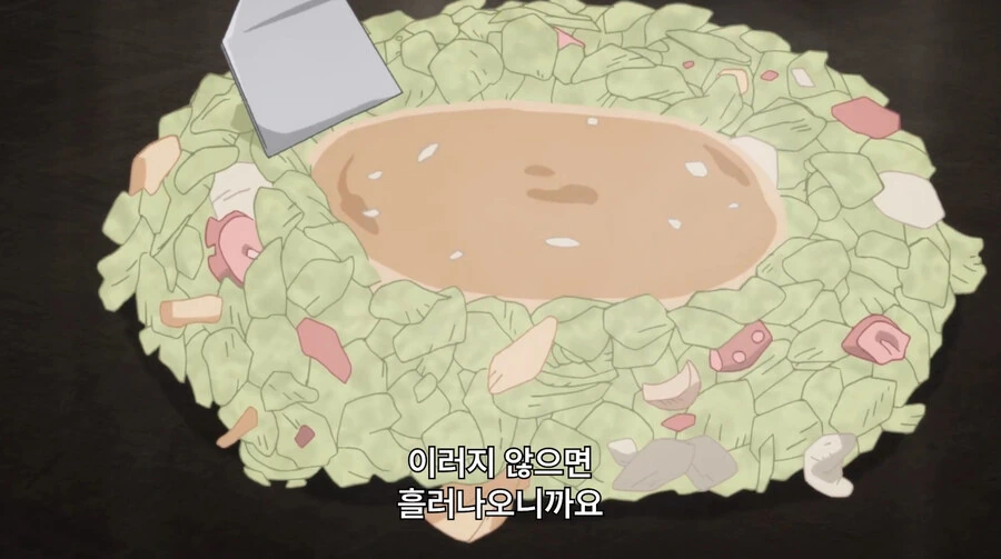 부잣집 아가씨가 몬쟈야키 처음 먹는 만화 - 이미지 11