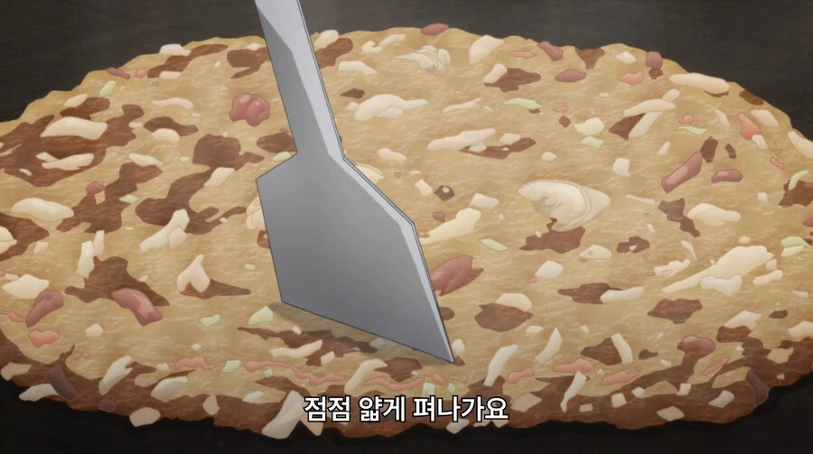 부잣집 아가씨가 몬쟈야키 처음 먹는 만화 - 이미지 13
