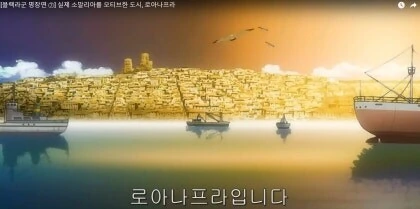 알고보니 현실고증 쩌는 만화.jpg