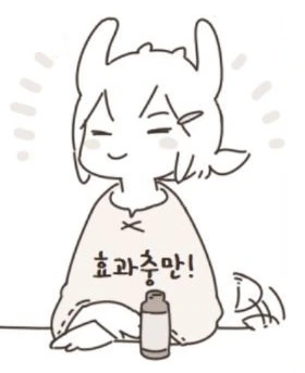 염소와 늑대의 일상.manhwa - 이미지 4