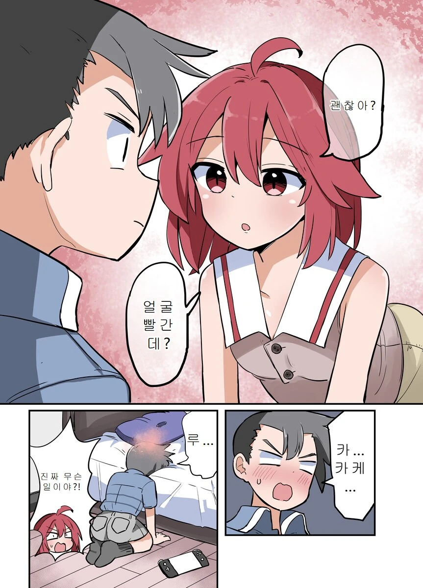 친구를 타락시키는 나쁜 TS마법소녀.MANGA - 이미지 3