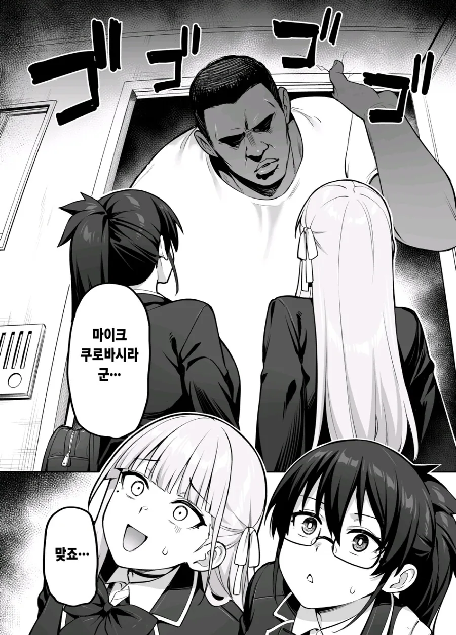 사람을 외모로 평가하면 안되는 이유 - 이미지 2