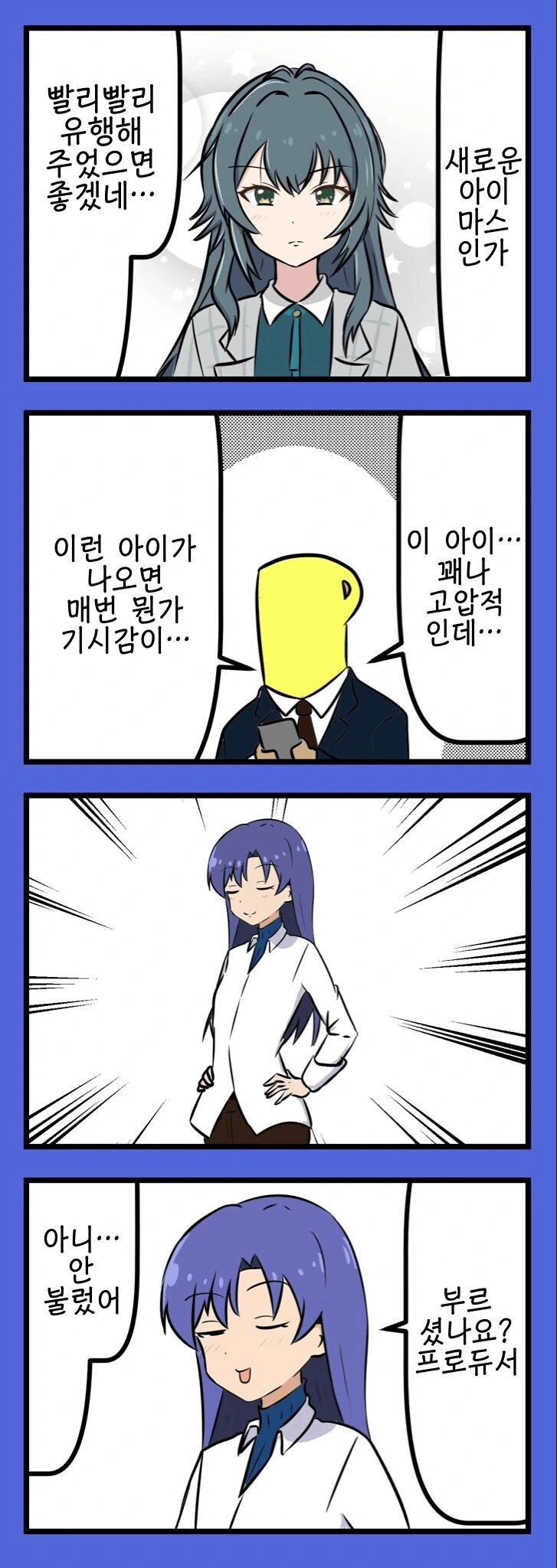 [@] 기시감
