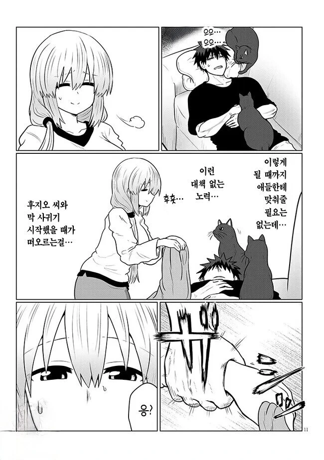 [우자키양]장모님을 잡아채는 사위