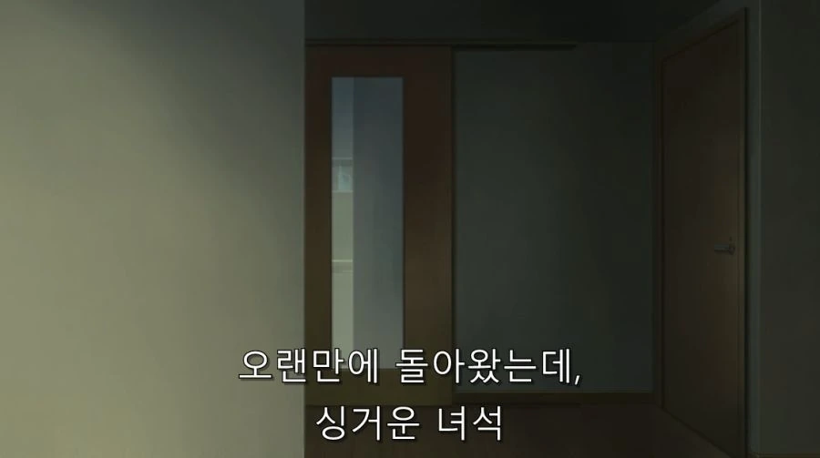 빙과) 친누나가 여행에서 다녀오고 동생을 집 밖으로 보낸 방법 - 이미지 12