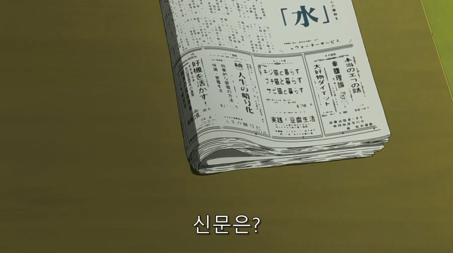 빙과) 친누나가 여행에서 다녀오고 동생을 집 밖으로 보낸 방법 - 이미지 16