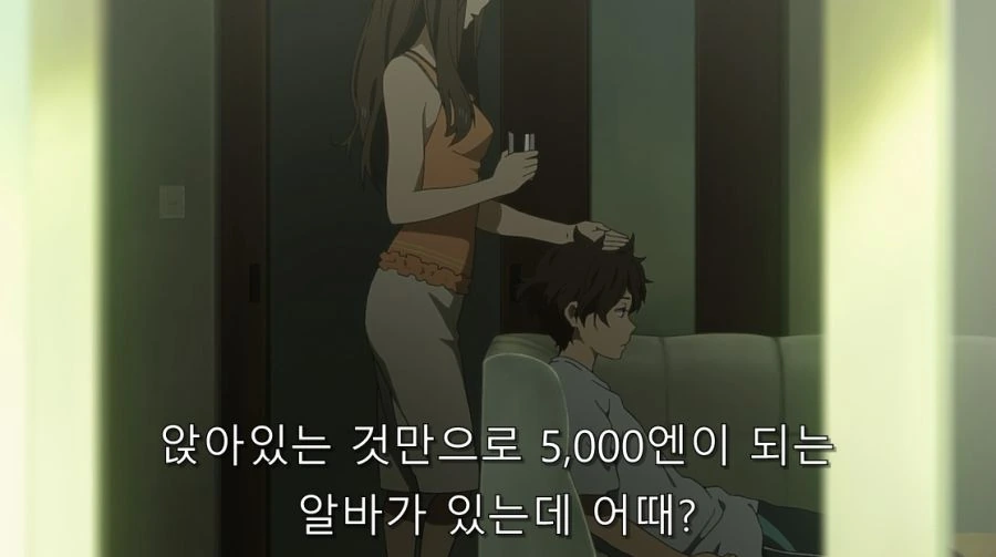 빙과) 친누나가 여행에서 다녀오고 동생을 집 밖으로 보낸 방법 - 이미지 24