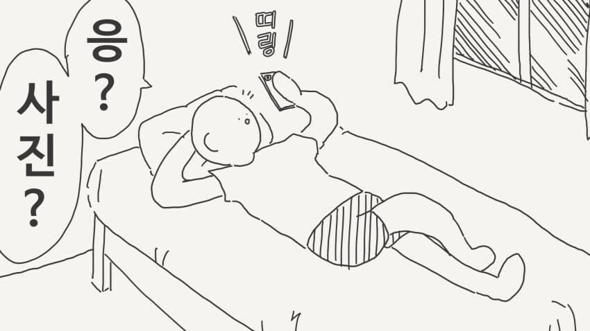 투명녀 셀카 만화