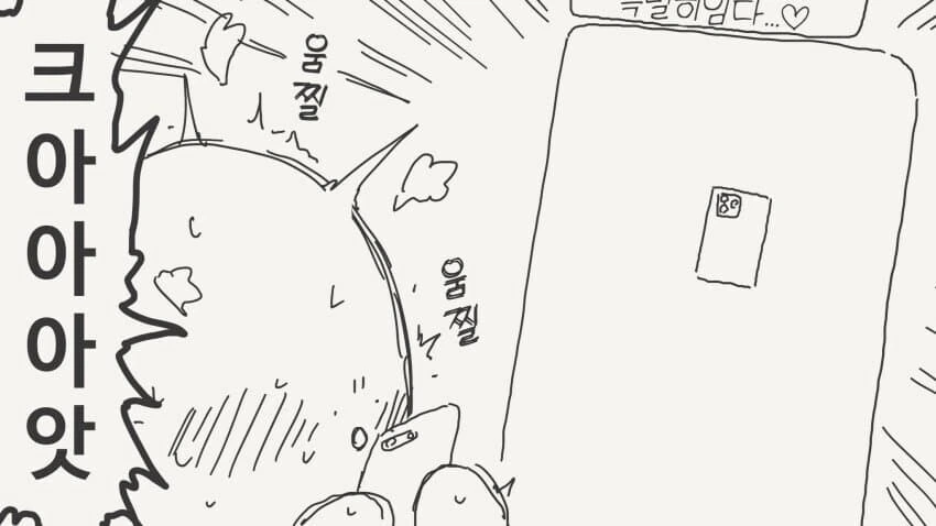 투명녀 셀카 만화 - 이미지 4