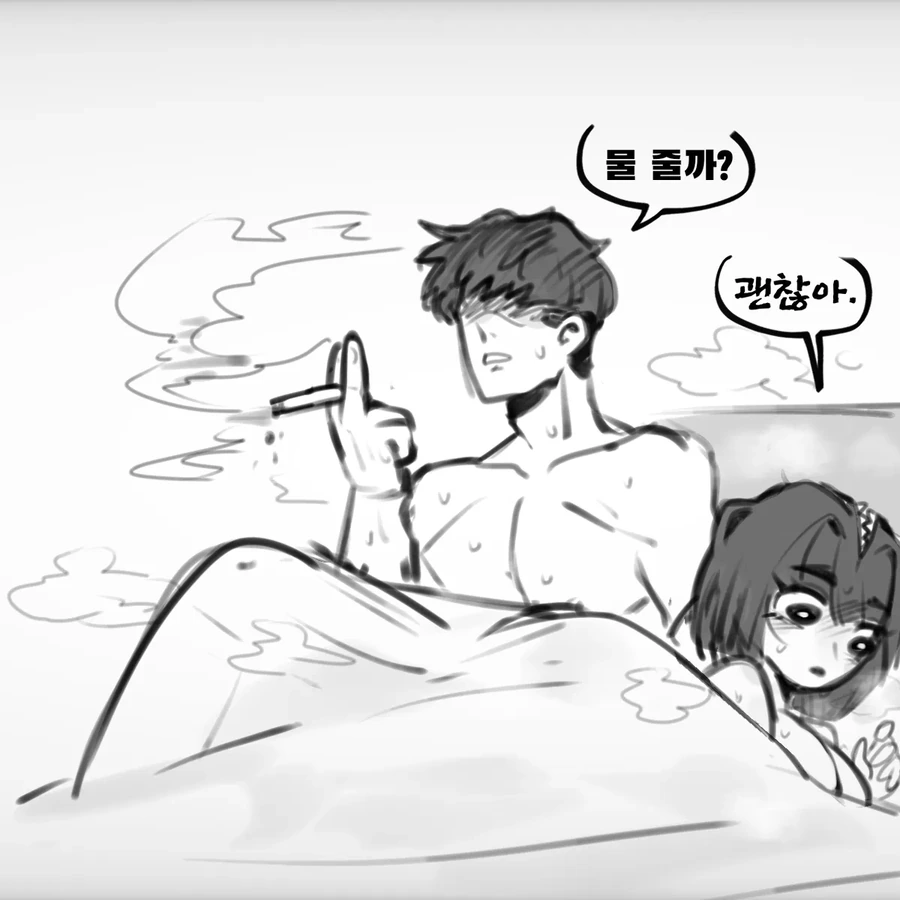 괴물로 변해 하나가 되자고 하는 여자친구 만화.manhwa - 이미지 3