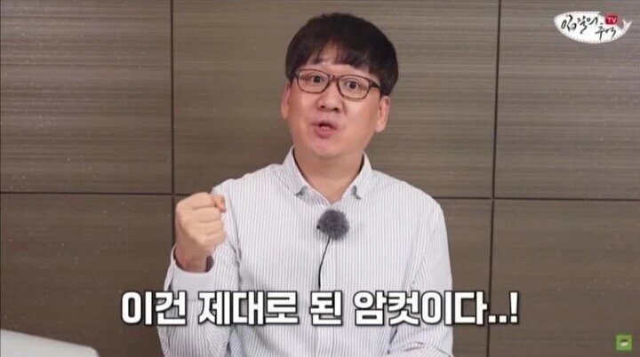 체인소맨) 레제 ㅇㅋ짤 ㄷㄷㄷ...jpg - 이미지 2
