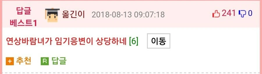 여친이 급방문해서 당황한 남자.manga - 이미지 2