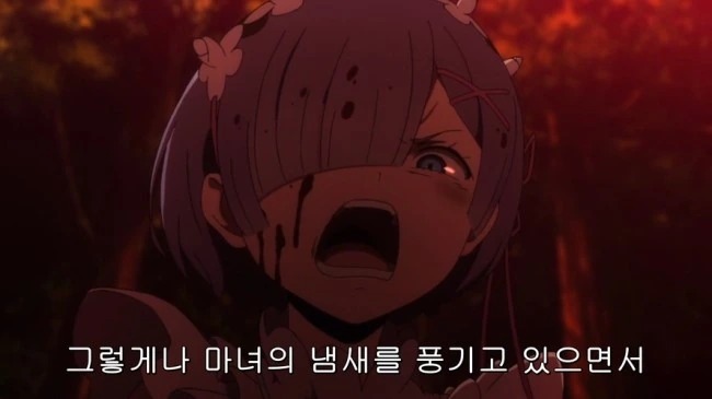 리제로) 눈 한번 깜빡이지도 않고 구라를 .... 저 년 무서운년이다 !!!! - 이미지 4