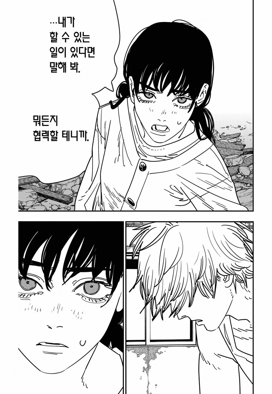 체인소맨) &#034;원하는 걸 말해봐. 뭐든 들어줄게!&#034; - 이미지 2