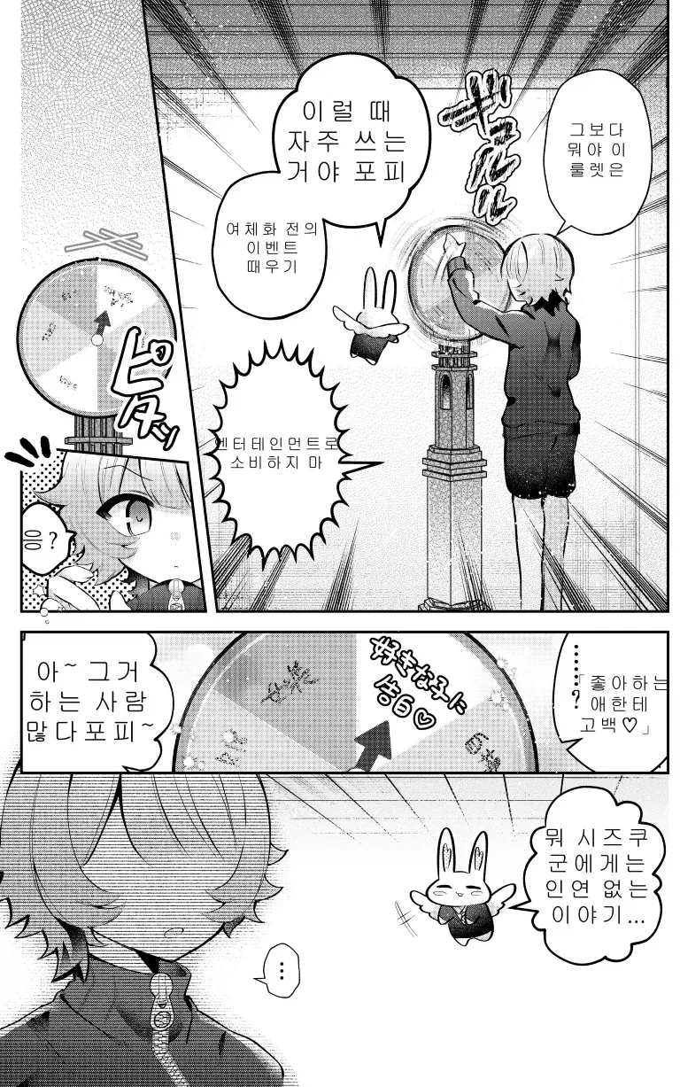 TS)30분후 여자아이가 되는.MANGA - 이미지 17