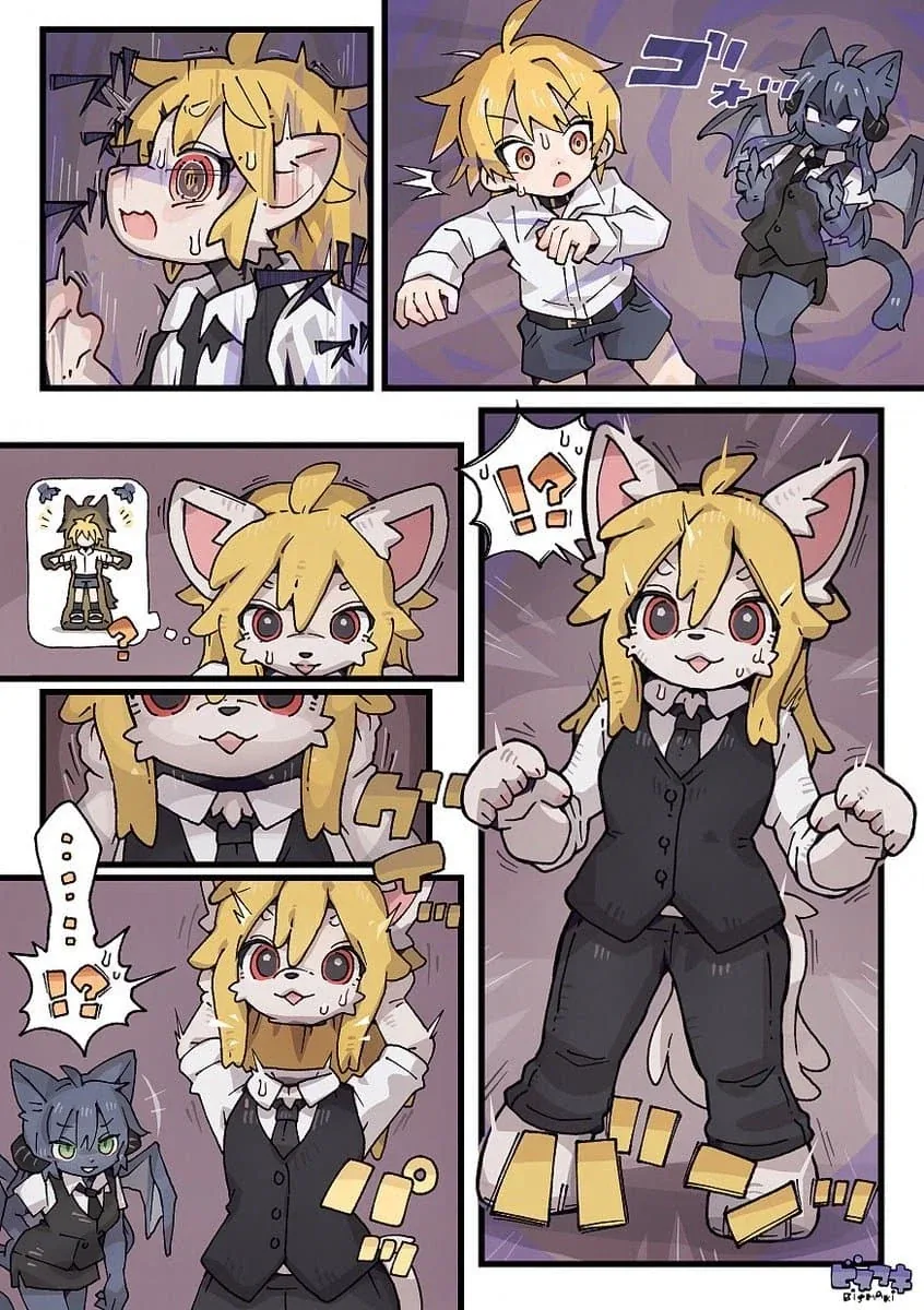 퍼리) 퍼슈트 되는 만화
