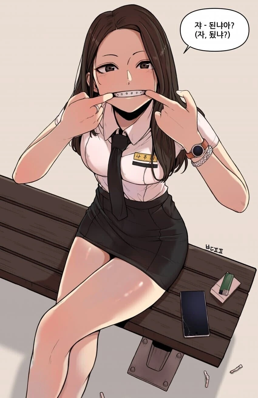 (뷰티풀 군바리) 일진녀 나주리 Manhwa. - 이미지 4