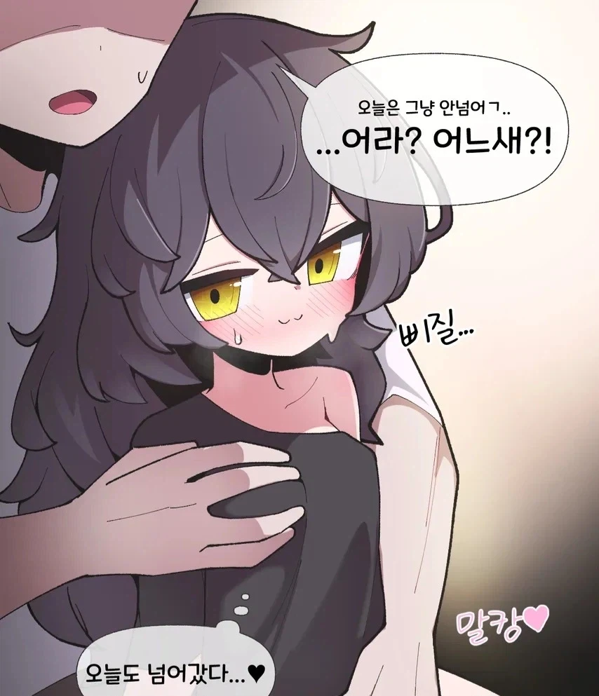 히키코모리 누나한테 일좀 하라고 따지는 만화 - 이미지 5