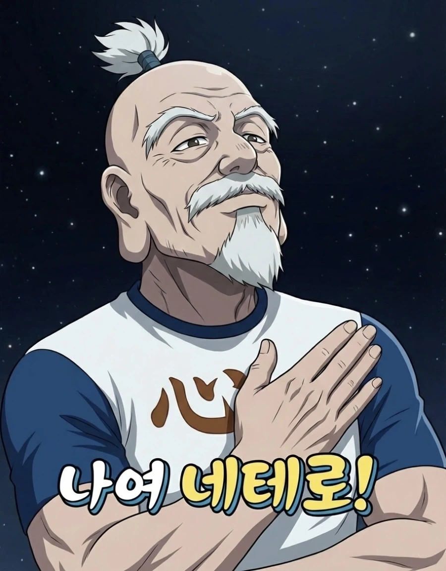 헌터x헌터)강화계가 구현화계를 사용하는건 비효율이에요 - 이미지 5