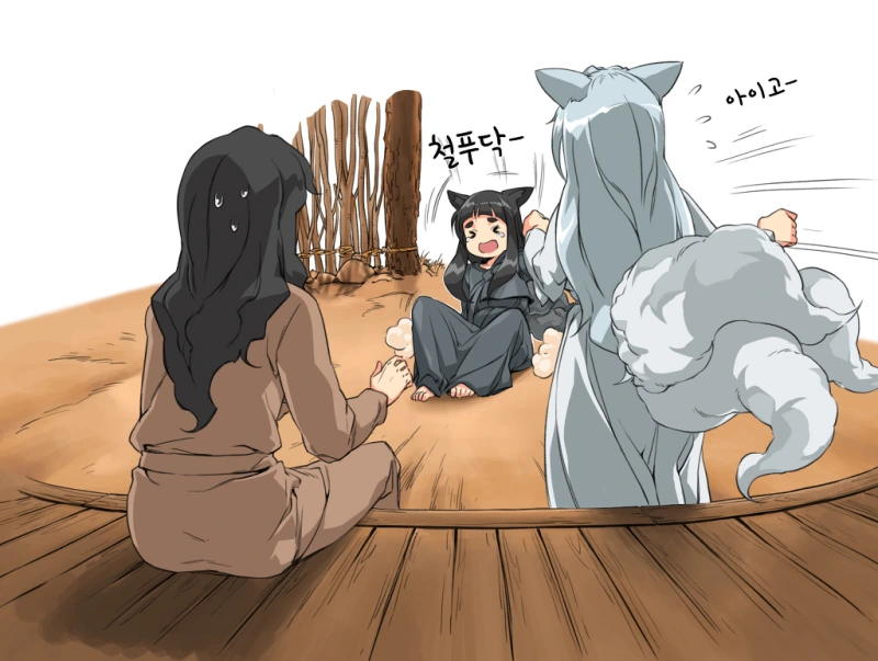 길에서 여우를 함부로 주우면 안되는 이유 Manhwa - 이미지 7