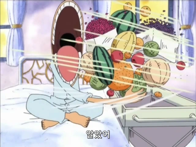 식신 루피