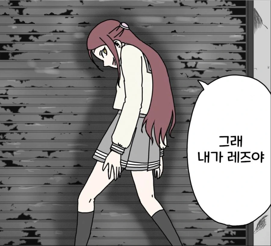 @) 이녀석은 금방 양아치 난입을 하지않으면 안된다!!!!
