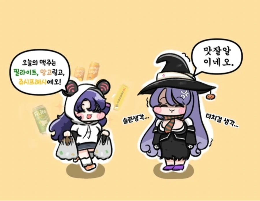 라오진) 맛잘알.manwha