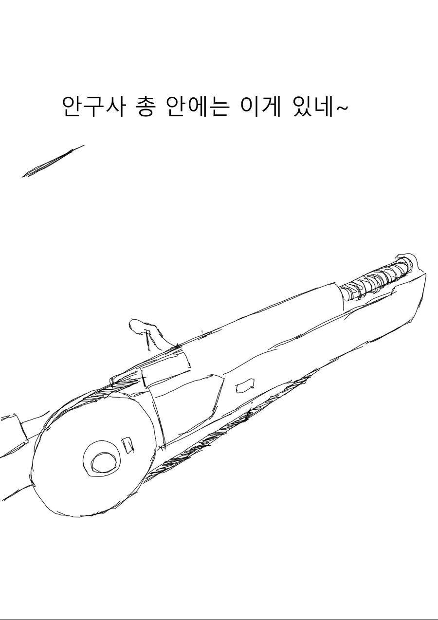 [소녀전선] AN-94의 총을 분리해보는 AK-12 - 이미지 4
