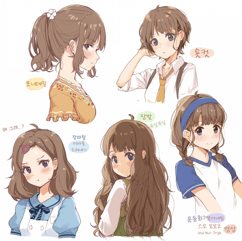 [@] 모모코 헤어변경.manhwa