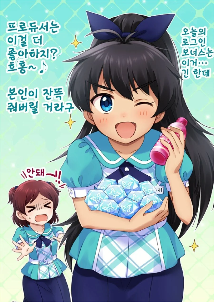 @)로그인보너스주는 히비키.manhwa