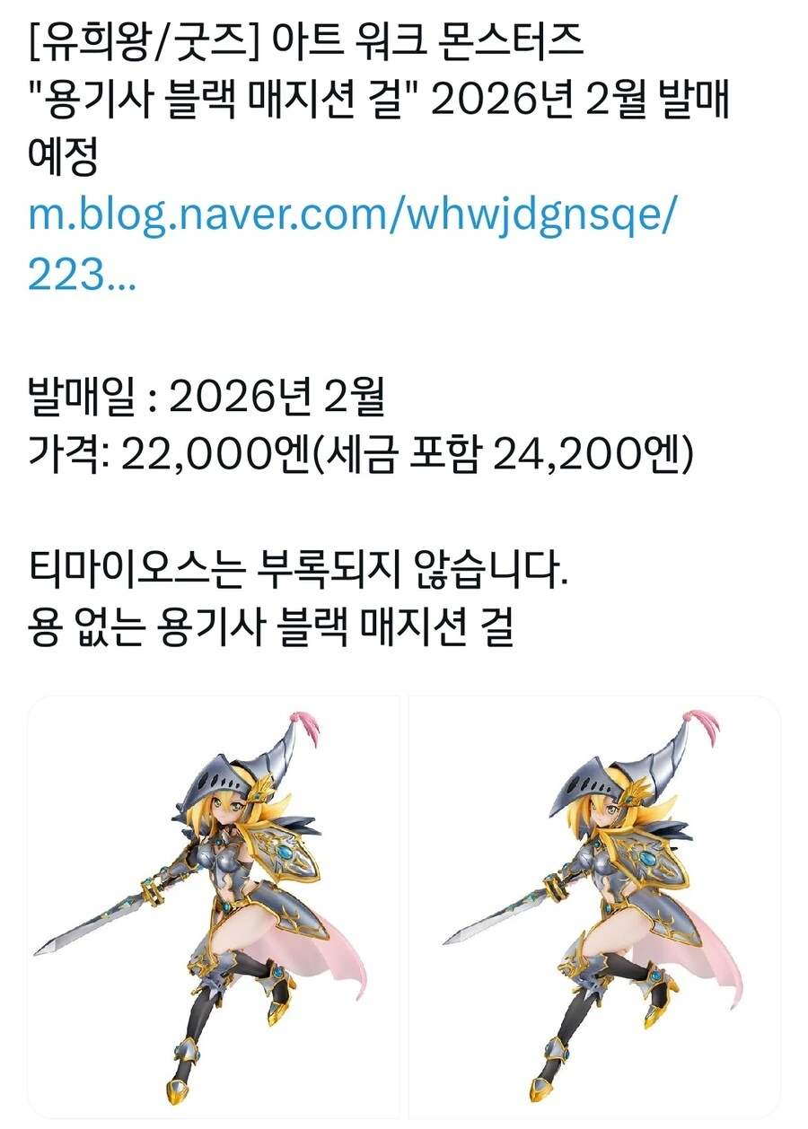 유희왕) 홍철 없는 홍철팀