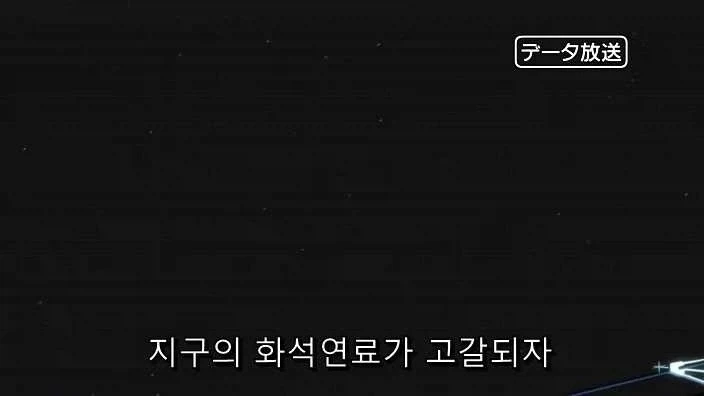건담) 이오리아: 하 씨, 조졌는데???