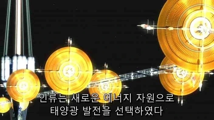 건담) 이오리아: 하 씨, 조졌는데??? - 이미지 2