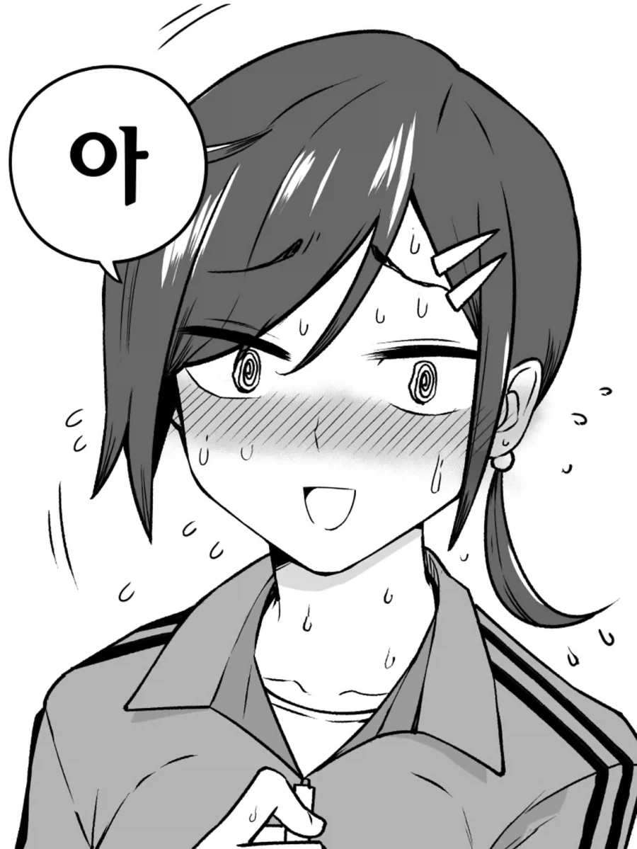 나한테만 엄격한 야구부 ㄱㅇ 매니저.manga - 이미지 4