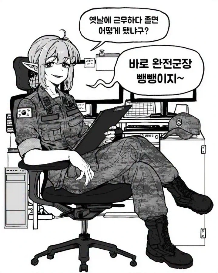 조선엘프 주임원사님 만화 모음.JPG