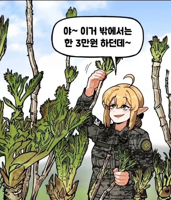 조선엘프 주임원사님 만화 모음.JPG - 이미지 4