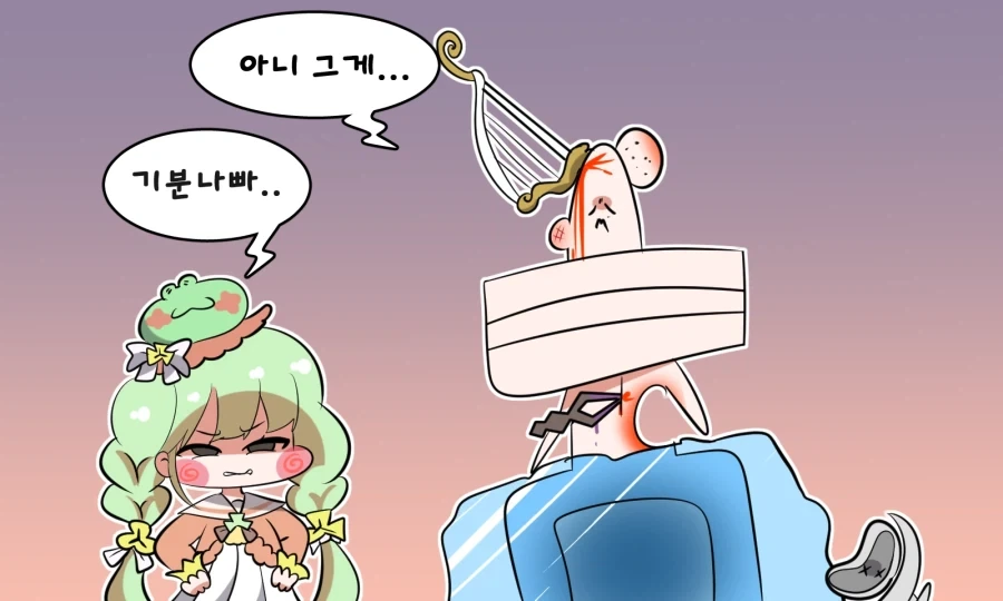 트릭컬) 에피카한테 맞은 교주 Manhwa - 이미지 2
